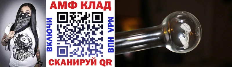 МЕГА вход Юрьев-Польский АМФ VHQ