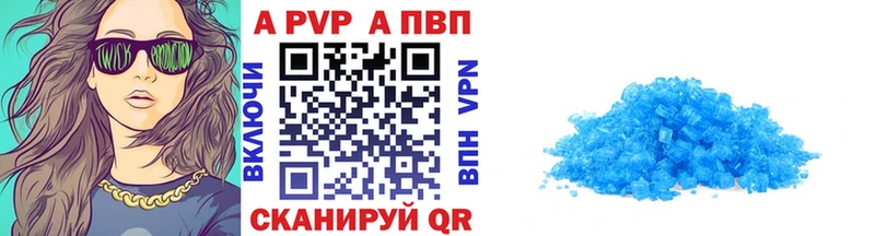 площадка состав  Юрьев-Польский  APVP VHQ  наркота 