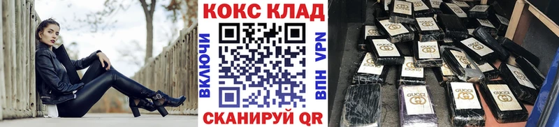 хочу наркоту  Юрьев-Польский  Cocaine 98% 