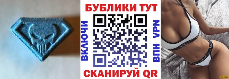 ссылка на мегу как зайти  Юрьев-Польский  Экстази 300 mg 
