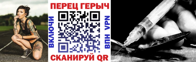 ГЕРОИН хмурый Юрьев-Польский