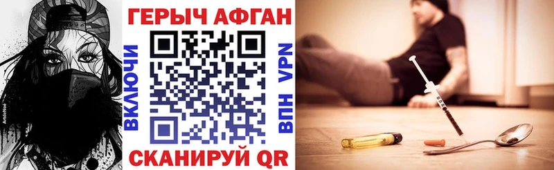 Героин белый  как найти наркотики  Юрьев-Польский 