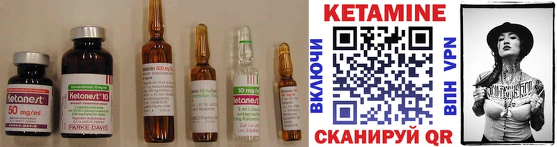 Кетамин ketamine  Юрьев-Польский 