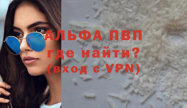 спиды Карабаш