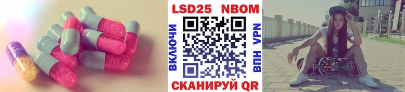 Лсд 25 экстази ecstasy  Юрьев-Польский 