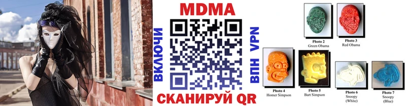 МДМА Molly  Юрьев-Польский 