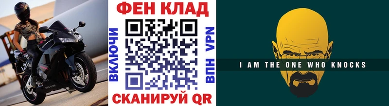 Первитин винт  как найти закладки  Юрьев-Польский 
